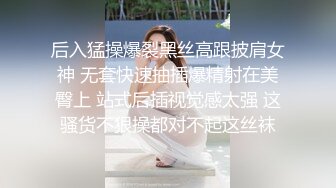 灰丝美腿学妹小嫩逼一摸就出水安全期无套快速抽插放肆浪叫