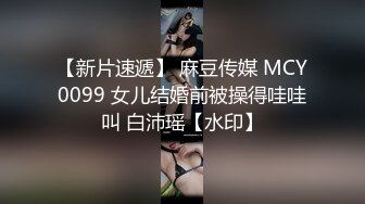 爆乳御姐~一对大灯太晃眼 逼毛浓厚 户外勾搭路人~车内吃鸡乳交 大屌疯狂插穴啪啪 回家还疯狂自慰