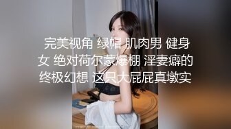 [2DF2] 大学周边的小旅馆 一到晚上就满了 老板偷藏摄像头 偷拍小情侣啪啪啪 -[BT种子]