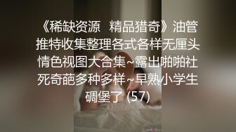 【新片速遞】渴望精液的良家少妇 你叫啊 快点射 听说要来了 明显兴奋加快速度 口爆吃精