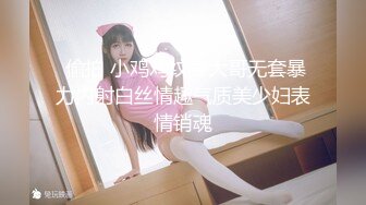 【Stripchat】日本元气少女巨乳女主播「NOa_o0」可爱女仆样玩弄阴蒂喷水【自压水印】