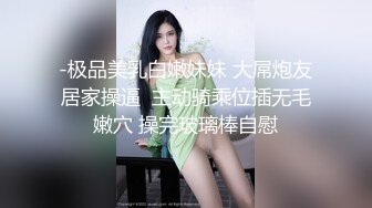 【极品❤️长腿女神】Apple苹果✿ 超级丝袜控180大长腿 苹果博士4 治疗师蜜穴疗法 肛塞黑丝皮革为之疯狂 狂肏爆射