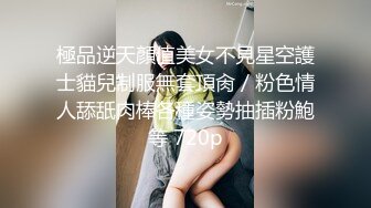 肤白貌美极品小女人奶子翘挺逼逼肥美没有毛，掰开看特写抠进骚逼口交