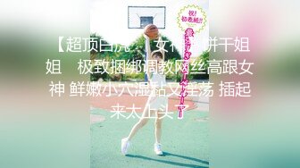 百变学生妹 JK水手服 舔肉棒啪啪 无套后入内射