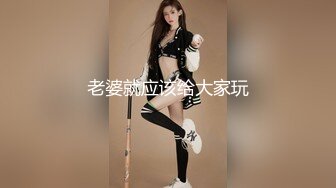 清秀高颜值小妖精TS品如酱，古风装呻吟淫荡自慰 想鸡儿被人舔，想菊花穴被人叼 射了射了...来人舔牛奶吗