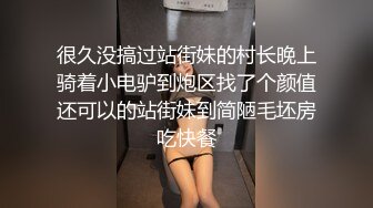  午夜寻花回归首秀 约了个极品大胸妹子