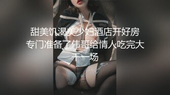 韩国美女私拍流出，时尚都市白领，美臀粉乳诱惑