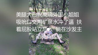 【约炮大神❤一路向北】白丝美腿护士装小妞