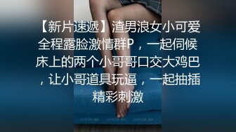   极品尤物美少女被炮友尽情蹂躏 椅子上翘起屁股 打桩机后入猛顶 无套内射