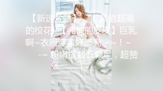 【如花似玉】⭐“呜呜呜，这样晚上还怎么演出啊，演出服都被你撕成开裆裤了”瞒着父母偷偷去见坏叔叔  这么紧的逼逼爸爸喜欢吗？