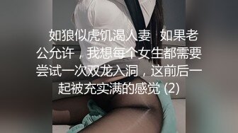 国产AV 天美传媒 TM0121 教师节企划 胁迫色女教师 张雅婷