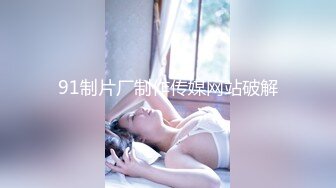 杭州气质性感的高颜值白领美女和上司酒店偷情啪啪一字马站立式扛着大腿狠狠干身材超棒全力配合