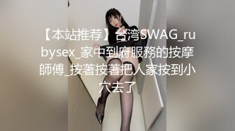 米胡桃-黑丝女仆的工作就是随时给主��口交做爱，完全顺从的泄欲工具