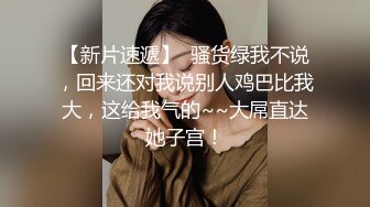 麻豆傳媒 MDHT0016 奇淫旅社 女總裁的性交易 夏晴子