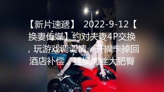 【新片速遞】  御姐范黑丝轻熟女很有味道，被胖男推到就开始操逼，花样玩穴不过瘾再自慰插穴