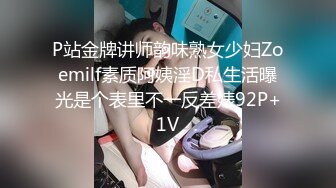 “求你了，别对脸拍，我老公发现会杀了我的”OL人妻在孩子卧室被玩弄