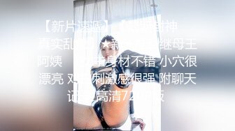 丝袜女友后入丰臀