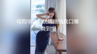 【新片速遞】风情泰国--网吧不打游戏，搞黄色❤️，身边的美女都没发现，露屄玩奶子，女主贱兮兮的笑！