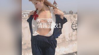 【破解摄像头】高档水疗会所 偷窥漂亮的黑丝美女技师换衣服 全是漂亮的小姐姐 (3)