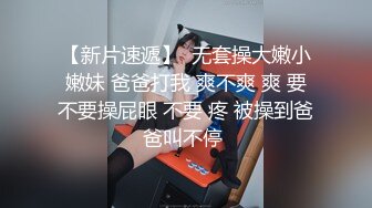  兔女郎装扮！肉肉身材小姐姐！大奶无毛骚穴，假屌乳交插穴，翘起肥臀后入，疯狂揉搓阴蒂