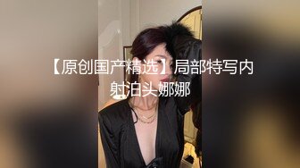  爱鸡的白白挺久没播甜美妹子和炮友啪啪，性感连体丝袜特写交开档骑坐后入猛操