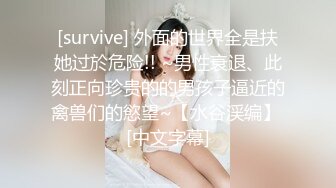 躺椅子上口爆骚妇