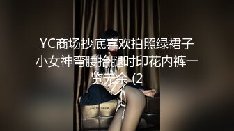 云盘高质㊙️泄密》露脸才是王道！极度反_差斯文高学历贫乳大学生妹子恋上一位变_态肥猪佬大玩SM长腿一线天被调教成了母G完整版 (3)