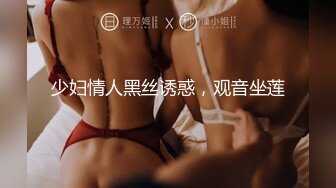 顶级校花女神【无花果】道具调教~掐脖子狂操~干血崩了！ (1)