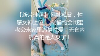 -淫妻 爽不爽 骚逼 是不是不戴眼罩有点害羞 上下嘴齐插