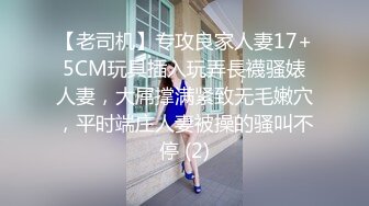 宝贝老婆的脚是真香，腿白细长，水多，胸大