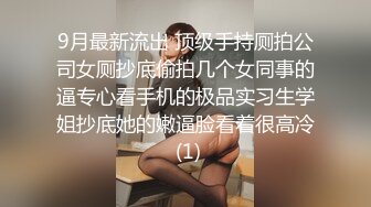 颜值很高的哺乳期小少妇，坚挺的奶子水真多，自己喷奶水滴答看着好刺激，给老公口交大鸡巴，主动上位抽插