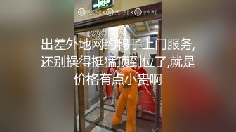 [2DF2] “你鸡巴好长啊”对白搞笑高挑性感身材模特毛婷兼车模大尺度私拍被土豪潜规则此女久战沙场真的骚[BT种子]