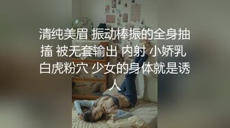 海角社区泡良达人熊先生约炮做海角_第一人 互换的性奴女炮友，在床上仍人摆布。第一次见面有点放不开