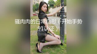 寻花偷拍系列-男主3500约操身材苗窕的洋装美女…