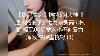 国产TS系列比女人还美的赵恩静与唐佳琪被懵懂小哥轮流操 两妖一男画风很是淫荡