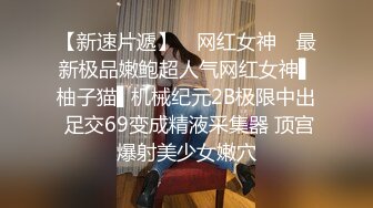 -新人爆款 几个小女孩被干了【奶味小仙女】无套啪啪 群P盛宴 (3)