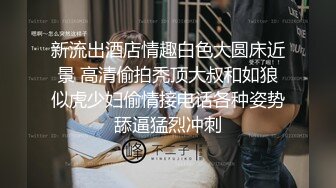 纹身女郎被约到酒店里面大战双男，露脸口交