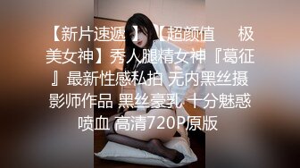   中年大叔花高价 让服眼鏡小嫩妹换上黑丝慢慢玩弄她的小嫩鲍