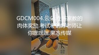 《云盘泄密》美女同事和男上司酒店开房被曝光