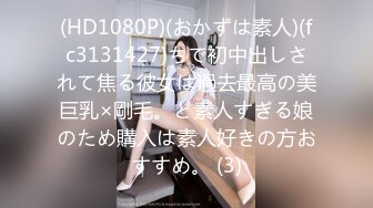 【新片速遞】★★★【AMYun女神】各种露脸露三点大尺度口活啪啪诱惑 