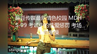 江苏女神宁梓视频流出魔鬼身材绝世爆乳可惜了