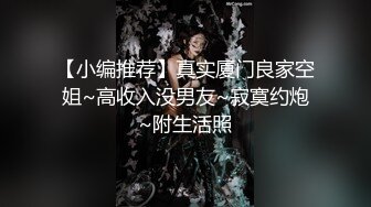 女模不健康泄密，肤白貌美可爱女团练习生大尺度私拍，真空裸身做饭，裸体健身，自慰，道具测试，各种不雅拍摄4K画质 (14)