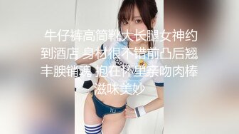  牛仔裤高筒靴大长腿女神约到酒店 身材很不错前凸后翘丰腴销魂 抱在怀里亲吻肉棒滋味美妙