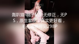 起点传媒 性视界传媒 XSJKY098 饥渴女家教的淫欲课程 仙儿媛