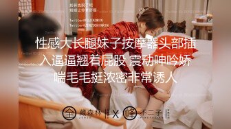 椅子上狠狠打桩美御姐，无套一顿深插，扶墙侧入，回到床上女上位榨汁机