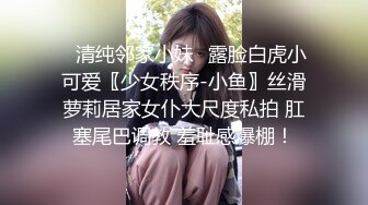 双马尾清纯萝L莉型白虎小妹,日系JK制服诱惑,站立後入水晶棒,抽送之中全是水声