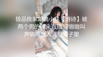 [魔人]○○交配 第一話 優等生の彼女はエルフのお姫様