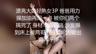 后入肉丝骚妻