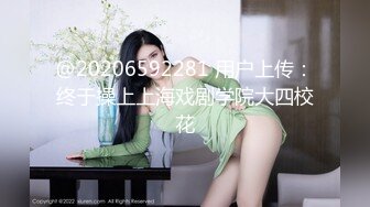 2/25最新 粉色情人阳光花园户外草地性爱迷情肛塞女上位榨汁VIP1196