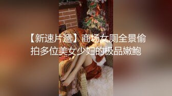 kcf9.com-200 - 华人网黄刘玥闺蜜「Fanny Ly」「李月如」OF私拍 把玩具肉棒把兔女郎的小穴插得湿透了